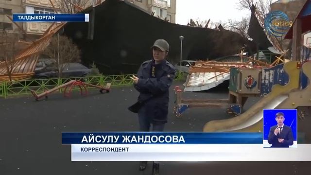Алматинскую область накрыл штормовой ветер. Мощный ураган снес крыши многоэтажных домов и строений смотреть онлайн