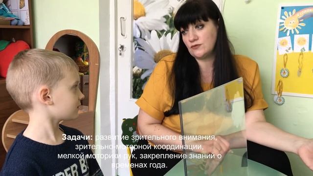 Работа педагога психолога с детьми компенсирующей направленности смотреть онлайн