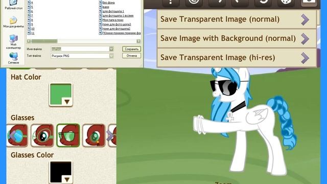 Делаем две пони в Paint Tool SAI смотреть онлайн