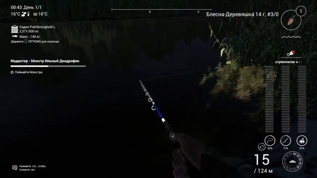 Fishing Planet МАДВОТЕР-МОНСТР ИЛЬНЫЙ ДЕНДРОФИН! смотреть онлайн