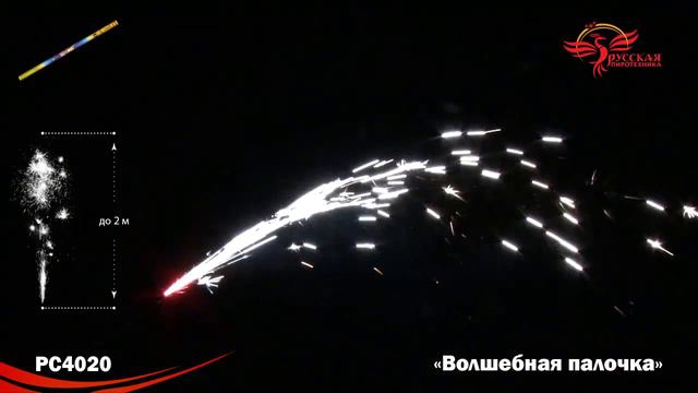 PC4020 смотреть онлайн