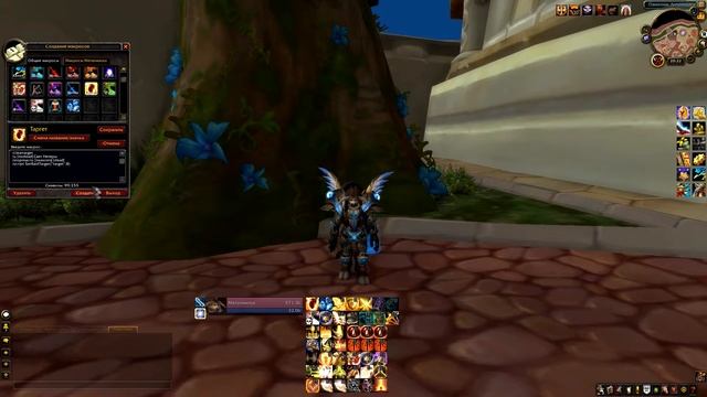 Питомец Свет Нетеры