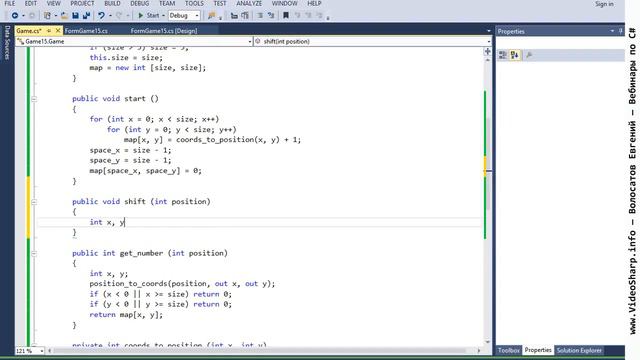 C# Микроигры Игра Пятнашки, вторая часть смотреть онлайн
