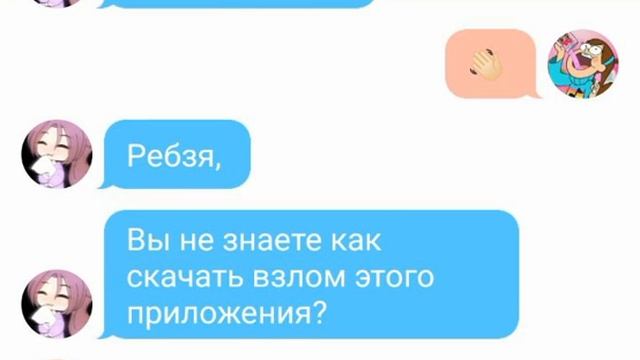 ПОМОГИТЕ ПЛИЗ!!!???? (Я хочу что бы менялся цвет имени?) •zefirka _ life • ? смотреть онлайн