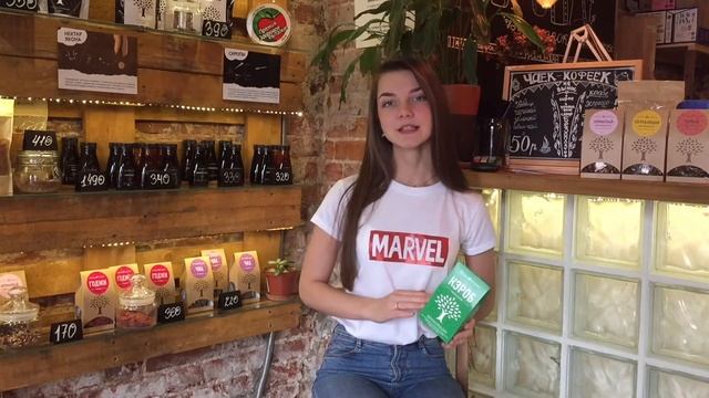 Перуанский кэроб || Что это и чем полезен