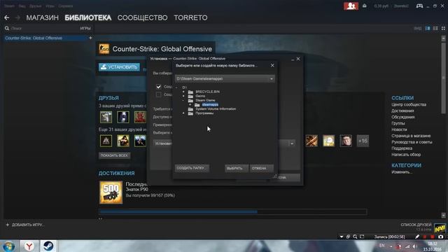Как восстановить игры после переустановки Steam смотреть онлайн