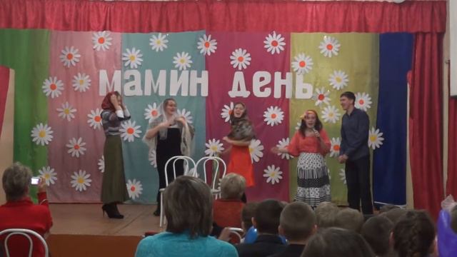 "АХ, мамочка" :) смотреть онлайн