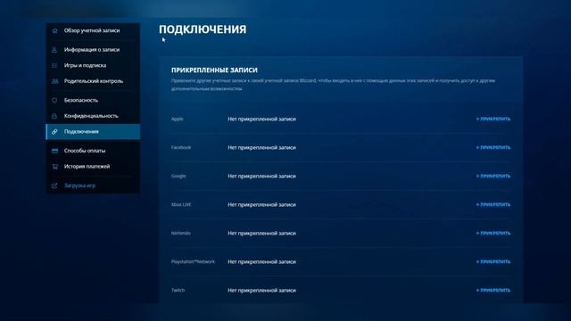 Покупка боевого пропуска и монет в Overwatch 2 для российских аккаунтов. смотреть онлайн