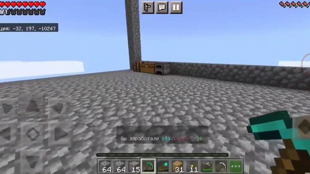 ПРИВАТ ВЗЛОМАЛИ МЕНЯЕМ МЕСТО БАЗЫ | MineScar pe | Minecraft pe | смотреть онлайн