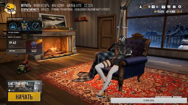 Играю соло в пабг лайт/Stream Pubg lite/Начальный стример смотреть онлайн