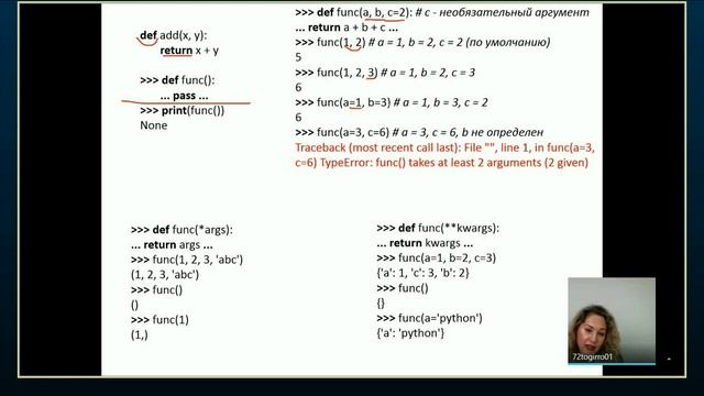Подготовка к ГИА. Информатика 11 класс 17.01.2019 смотреть онлайн