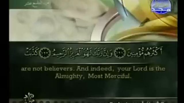 Quran Recitation - Juz' ( 19 ) - Sheikh Ahmed Al-Ajmi (with English Titles) смотреть онлайн