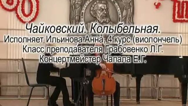 Отчетный концерт оркестрового отделения 2014 смотреть онлайн