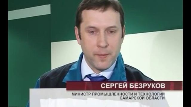 Новая линия производства завода "Тольяттикаучук" смотреть онлайн