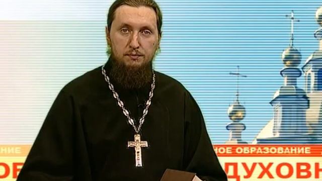 013 History of the Russian Church.avi смотреть онлайн