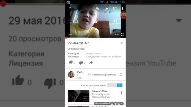 Как оставить ссылку на канал в описании смотреть онлайн