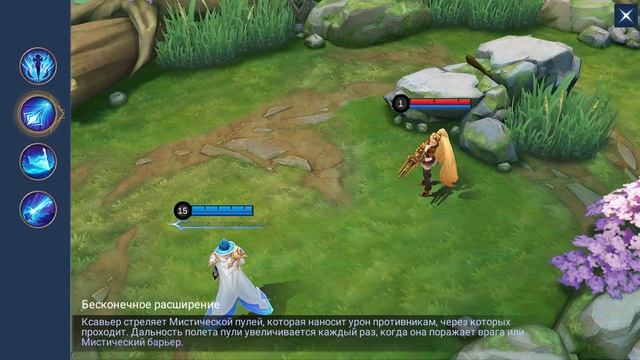 ГАЙД НА КСАВЬЕРА В MOBILE LEGENDS | В МИФИК НА КСАВЬЕРЕ смотреть онлайн