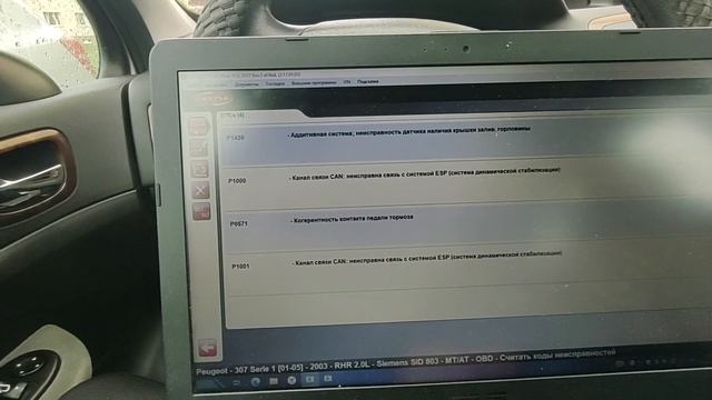 Сканируем авто. Delphi, Autocom, Ds150e