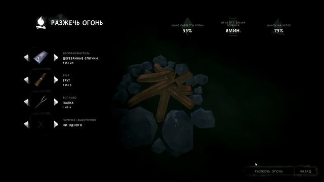 The Long Dark ● Crossroads Elegy #9 ● Чёрный Камень смотреть онлайн