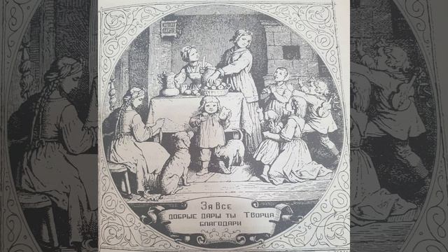 ИБО ИХ ЕСТЬ ЦАРСТВО НЕБЕСНОЕ 12 ЯНВАРЯ