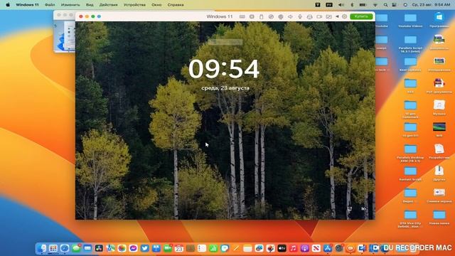 Parallels Desktop 19 ВХОД В WINDOWS ПО TouchID (Apple Silicon Mac) смотреть онлайн