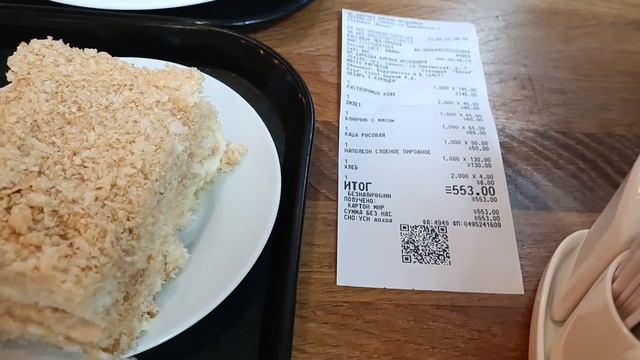 Столовая "Южная" в Адлере. Цены/меню, обстановка. смотреть онлайн