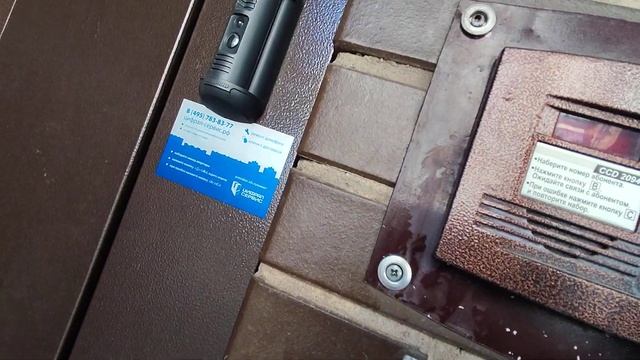 [РЕДКОСТЬ] Домофон Цифрал CCD 2094 и считаватель Цифрала смотреть онлайн