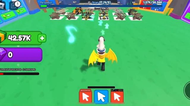 ?ШОК! Я ПОСТРОИЛ САМУЮ СИЛЬНУЮ ТУРЕЛЬ В МИРЕ Tower Merge Simulator В РОБЛОКС Roblox смотреть онлайн