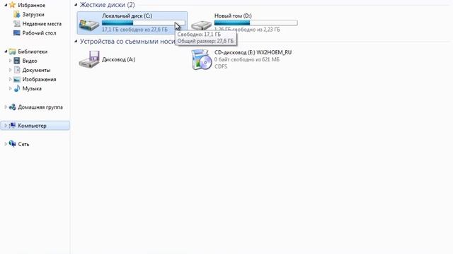 Что такое виртуальная память смотреть онлайн