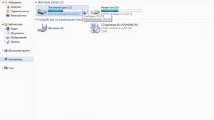 Что такое виртуальная память