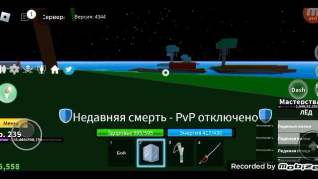 BLOX FRUITS ФРУКТ ЛЬДА🥶😱🧊 смотреть онлайн