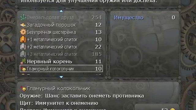 [PC] Skyborn - 3 - Портовые трущобы смотреть онлайн