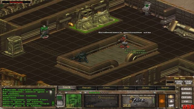 Фоллаут Тактик ☻ Fallout Tactics ☻ Миссия 16 ☻ Каньон Сити ☻ Часть 2 ☻ без комментариев смотреть онлайн