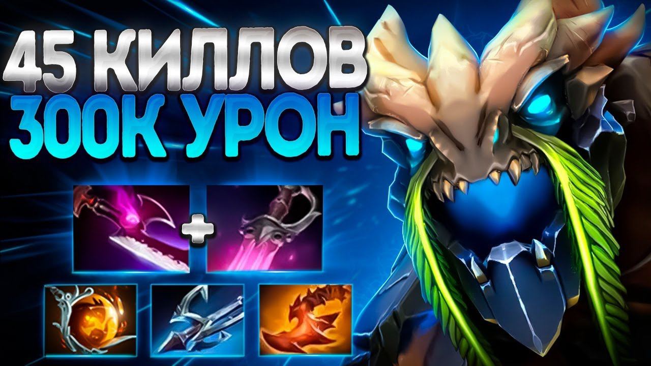 300.000 УРОН 45 КИЛЛОВ? ТИНИ КРОВЬЮ И ПОТОМ7.37 TINY DOTA 2 смотреть онлайн