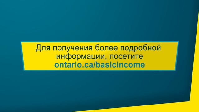 Что Вы думаете о ВСЕОБЩЕМ ОСНОВНОМ ДОХОДЕ? (Получать Деньги от Рождения до Смерти) - Док. фильм 201 смотреть онлайн