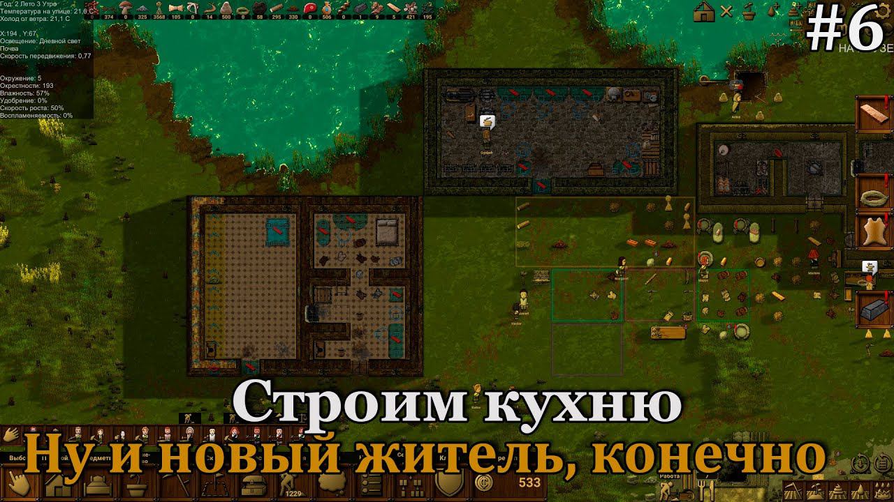 Clanfolk #6 Качаем репутацию и наслаждаемся игрой! смотреть онлайн