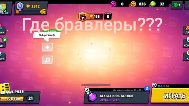 Тех перерыв смотреть онлайн