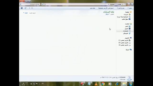 باتش تحويل Pes 2013 الى Pes 2017 مع جميع الانتقالات 2018