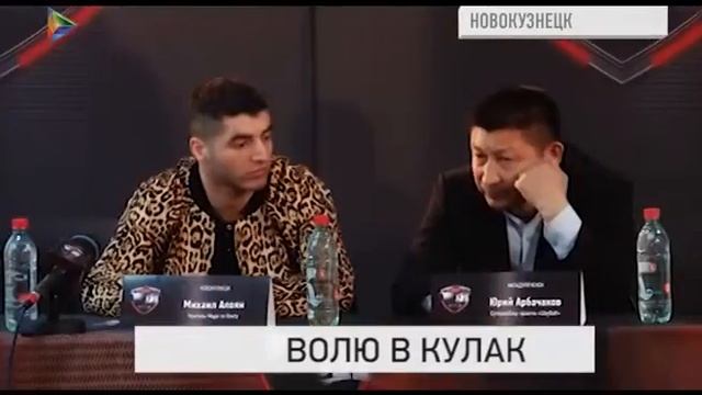 Столица Кузбасса превратится в столицу мирового бокса смотреть онлайн