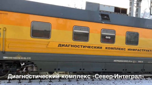 Поезда на станции Бологое смотреть онлайн