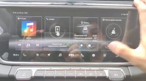 Загружаем видео на магнитолу и настраиваем MX Player на Geely Tugella и Atlas PRO