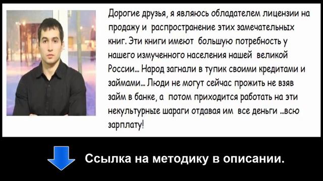 Инсайдерская информация. Не давайте эти книги банкирам! смотреть онлайн