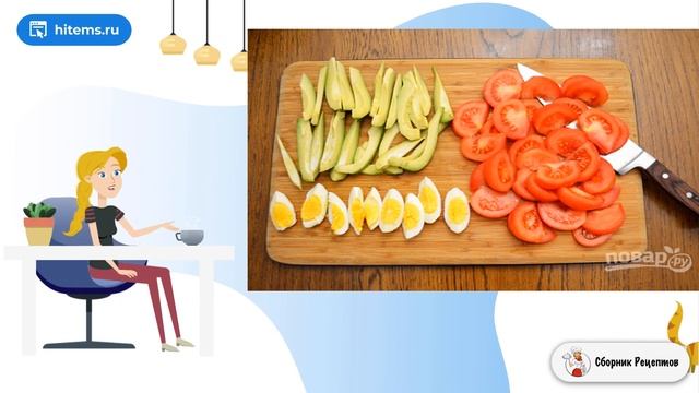 Сборник рецептов