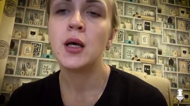 Учим Делать с Осознанностью