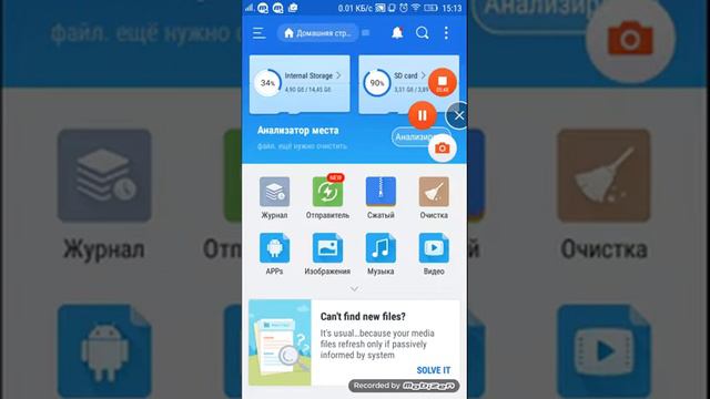 Моя Анджела и взлом предметов в ней смотреть онлайн