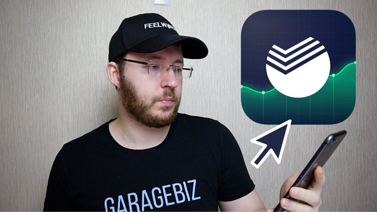 Приложение Сбербанк Инвестор. Сбербанк инвестиции тарифы, комиссии. Вклады Сбер Онлайн (проценты) смотреть онлайн