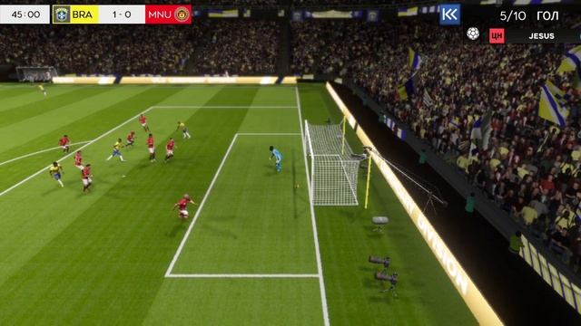 BRAZIL- MANCHESTER UNITED 2-1