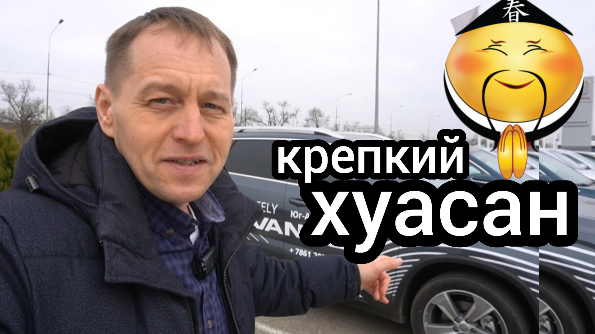 7-мест, мощный мотор, гнить не будет - вышел новый Geely Okavango