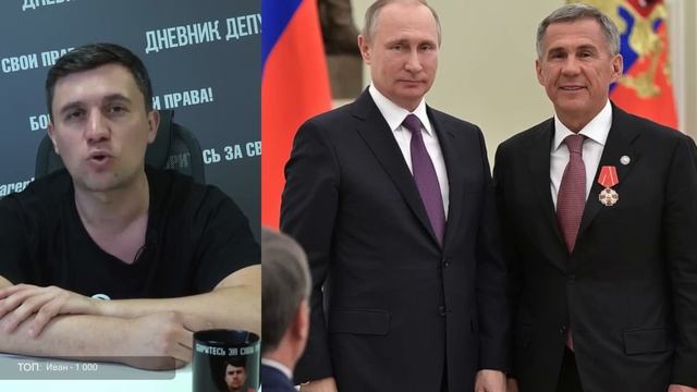 Бондаренко о переименовании должности главы Татарстана смотреть онлайн