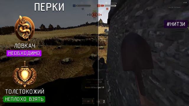 Холодное оружие - Heroes and Generals - Оружейный гайд смотреть онлайн